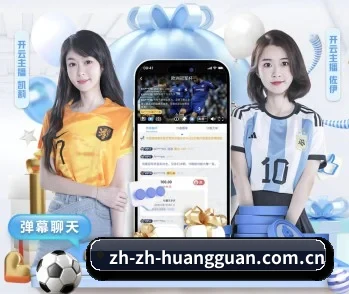 加入皇冠体育,开启智慧生活新篇章 - 体育资讯内容服务